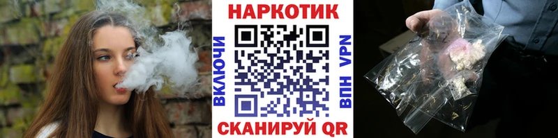 Где найти наркотики Тейково Марихуана АМФЕТАМИН ГАШИШ Мефедрон Cocaine