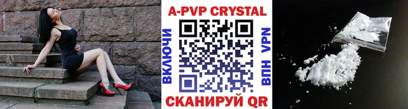 Alpha-PVP мука  купить закладку  Тейково 