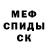 Амфетамин VHQ mariusz kedzior