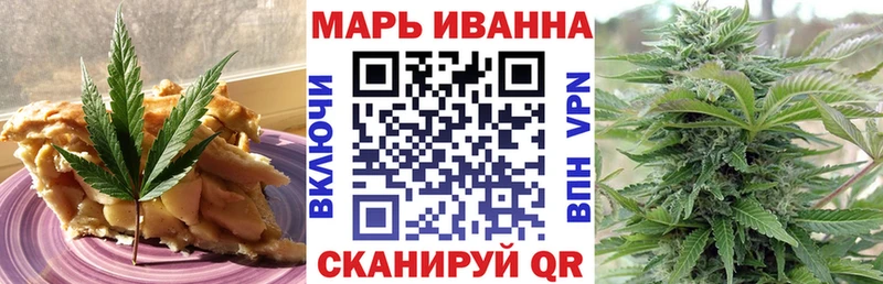 Canna-Cookies марихуана  купить   Тейково 