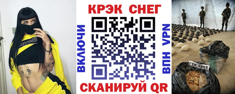 Кокаин 98%  Тейково 