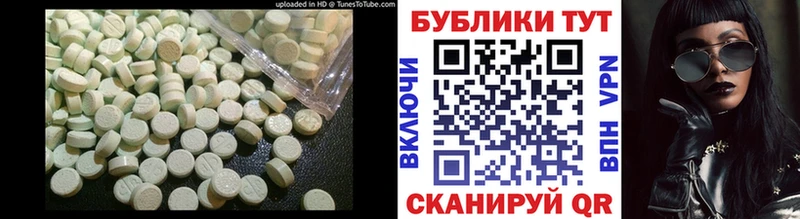 MEGA ссылка  Тейково  Ecstasy 250 мг 