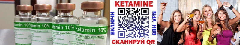 КЕТАМИН VHQ  купить наркотики цена  Тейково 