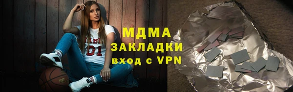 молекула духа Алексин