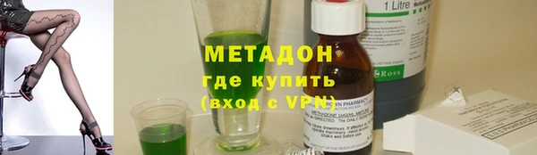 молекула духа Алексин