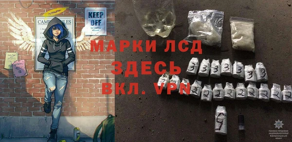 молекула духа Алексин
