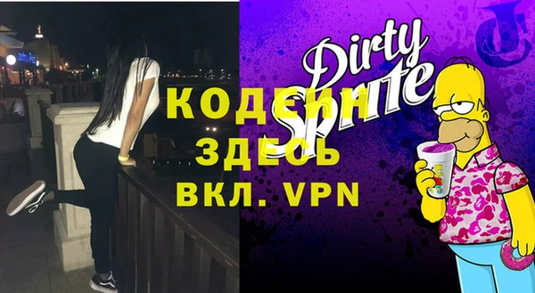 спиды Магадан