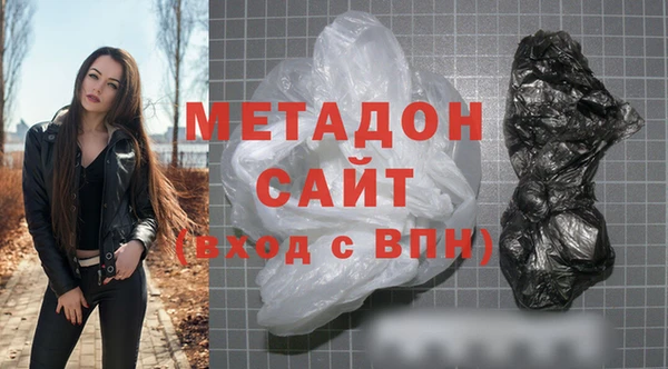 молекула духа Алексин