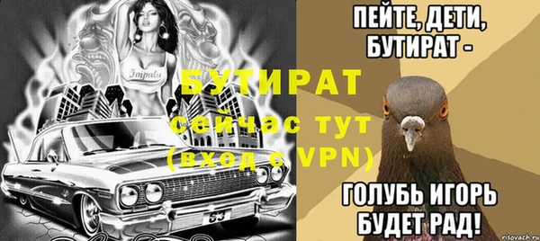 молекула духа Алексин