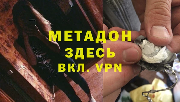молекула духа Алексин