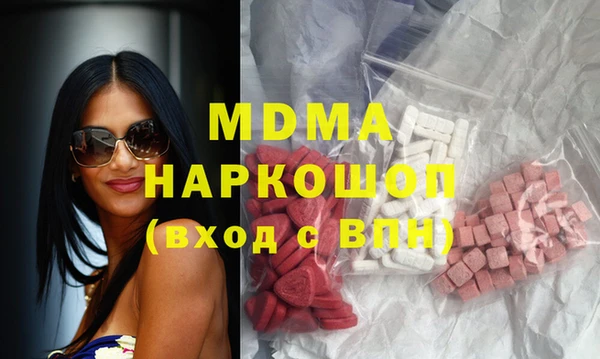 молекула духа Алексин