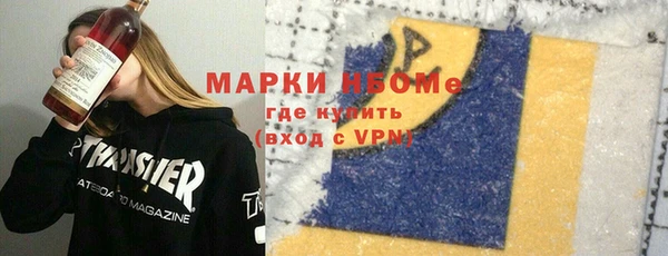 спиды Магадан