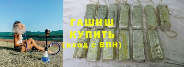 молекула духа Алексин