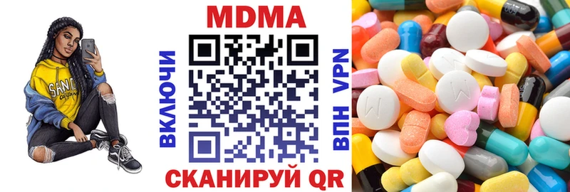 закладки  Тейково  MDMA VHQ 