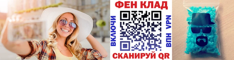 цена   Тейково  Первитин пудра 