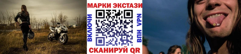 shop состав  Тейково  Марки 25I-NBOMe 1,8мг 
