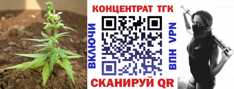 ТГК вейп наркотики Тейково