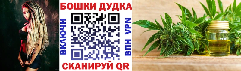 Бошки Шишки VHQ  Тейково 